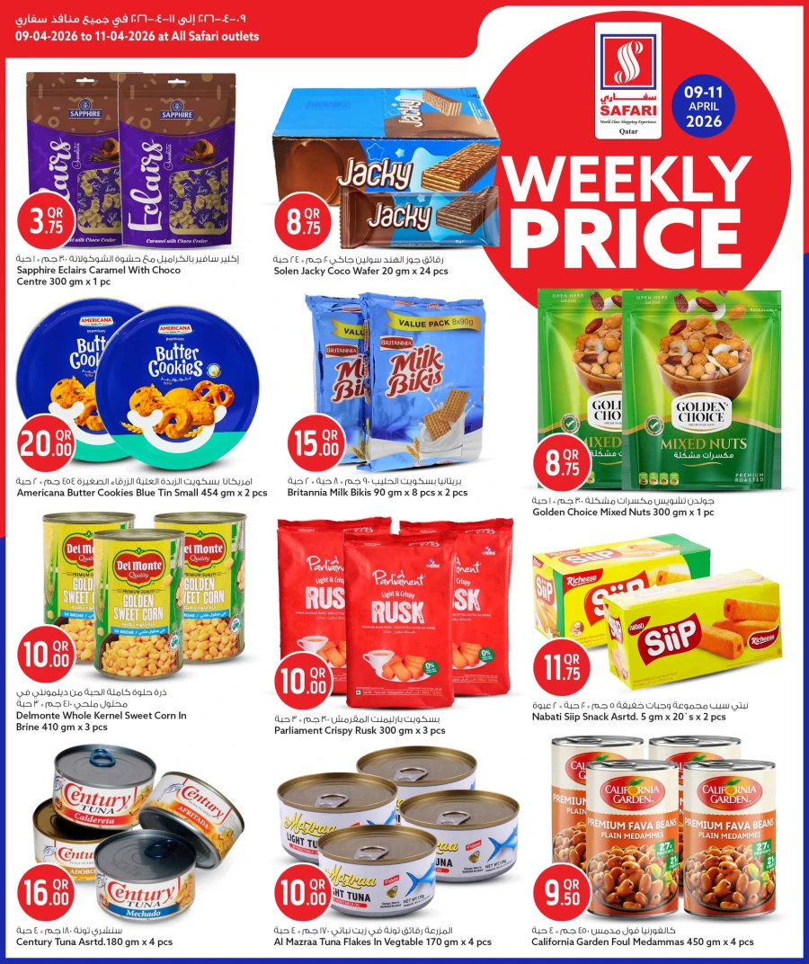 Safari Weekly Price Offer