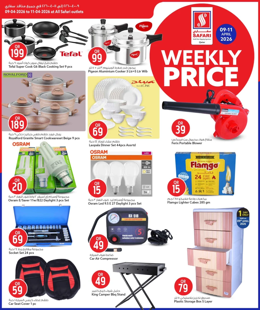 Safari Weekly Price Offer