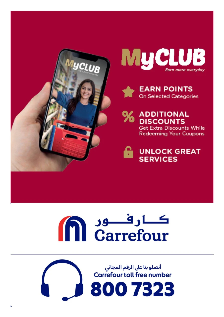 Carrefour Online Exclusive Offer