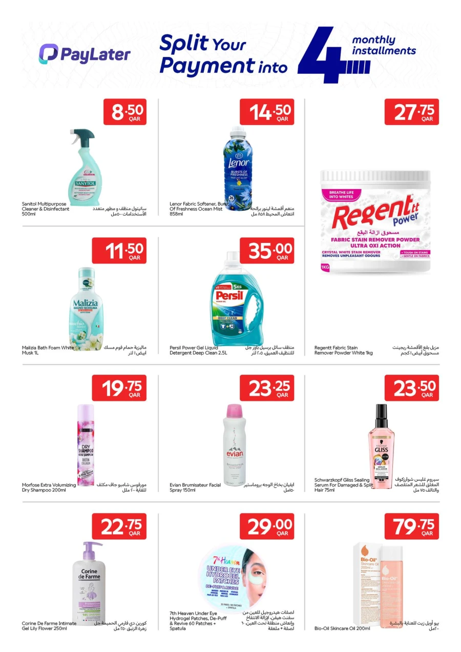Carrefour Online Exclusive Offer