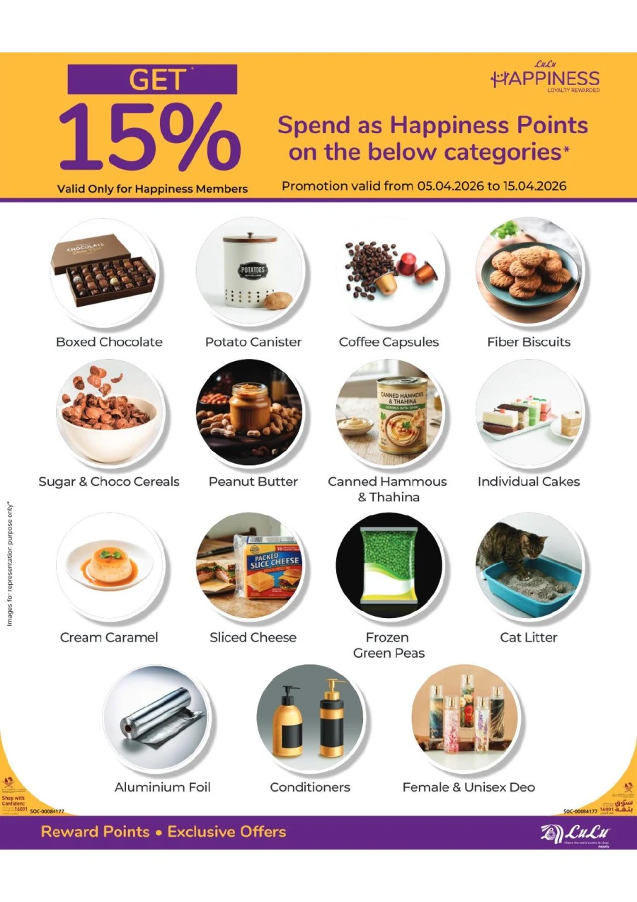 Lulu Happiness Exclusive Offer