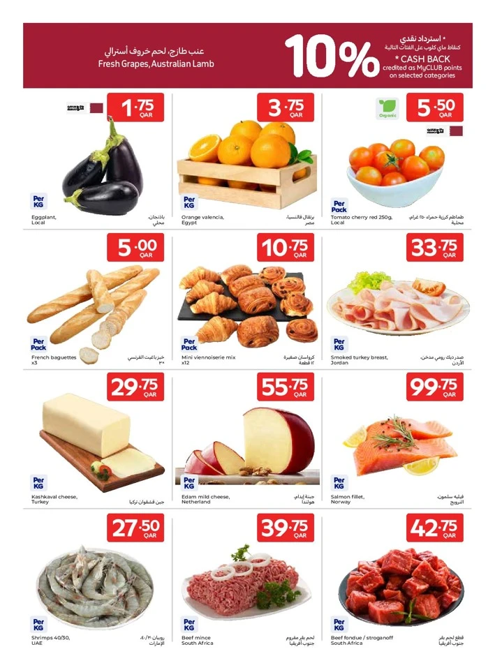 Carrefour Great Offer