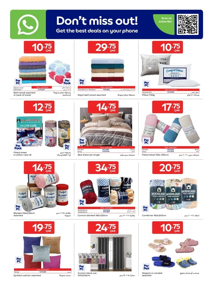 Carrefour Great Offer