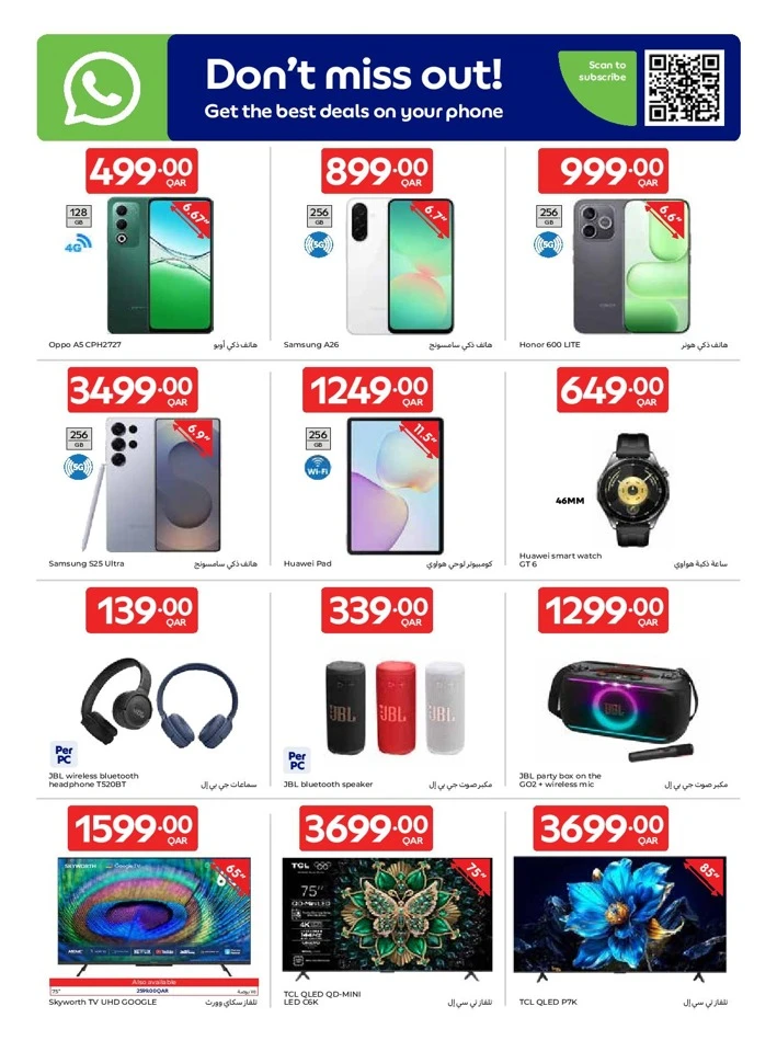 Carrefour Great Offer