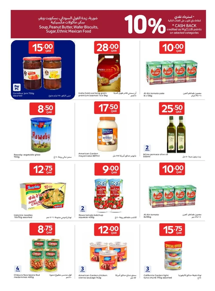 Carrefour Great Offer
