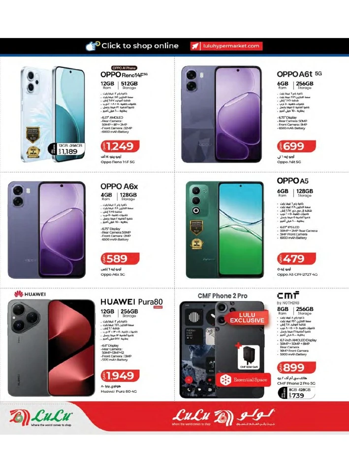 Lulu Tech Deals