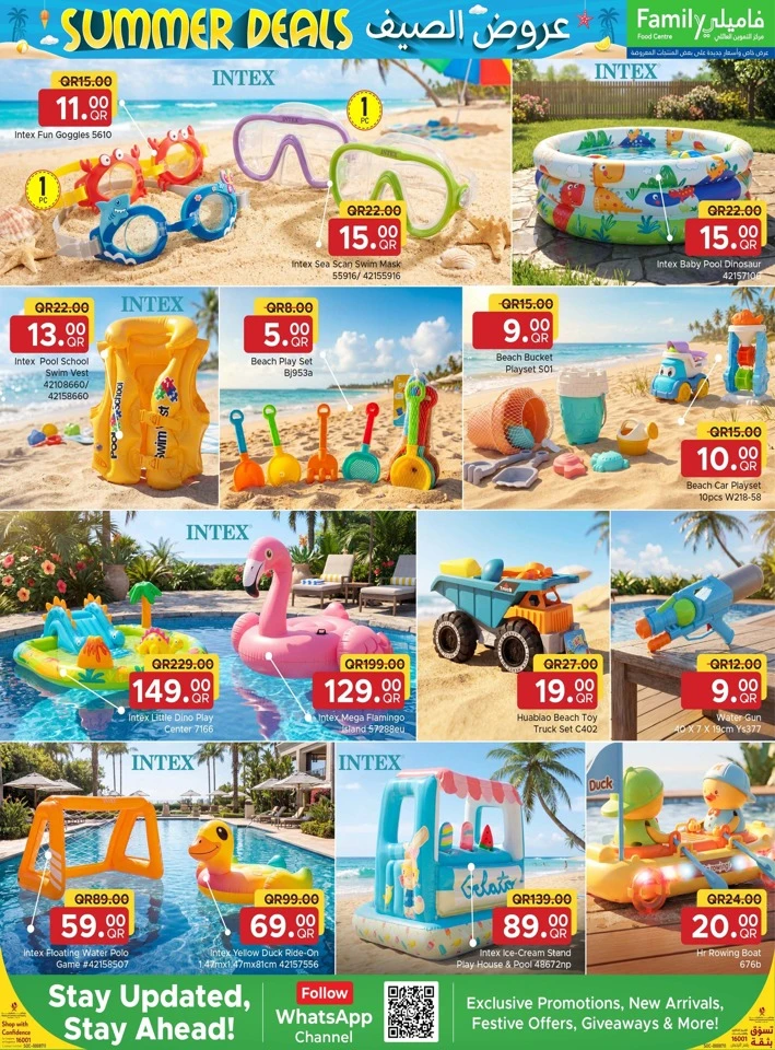 Family Summer Deals