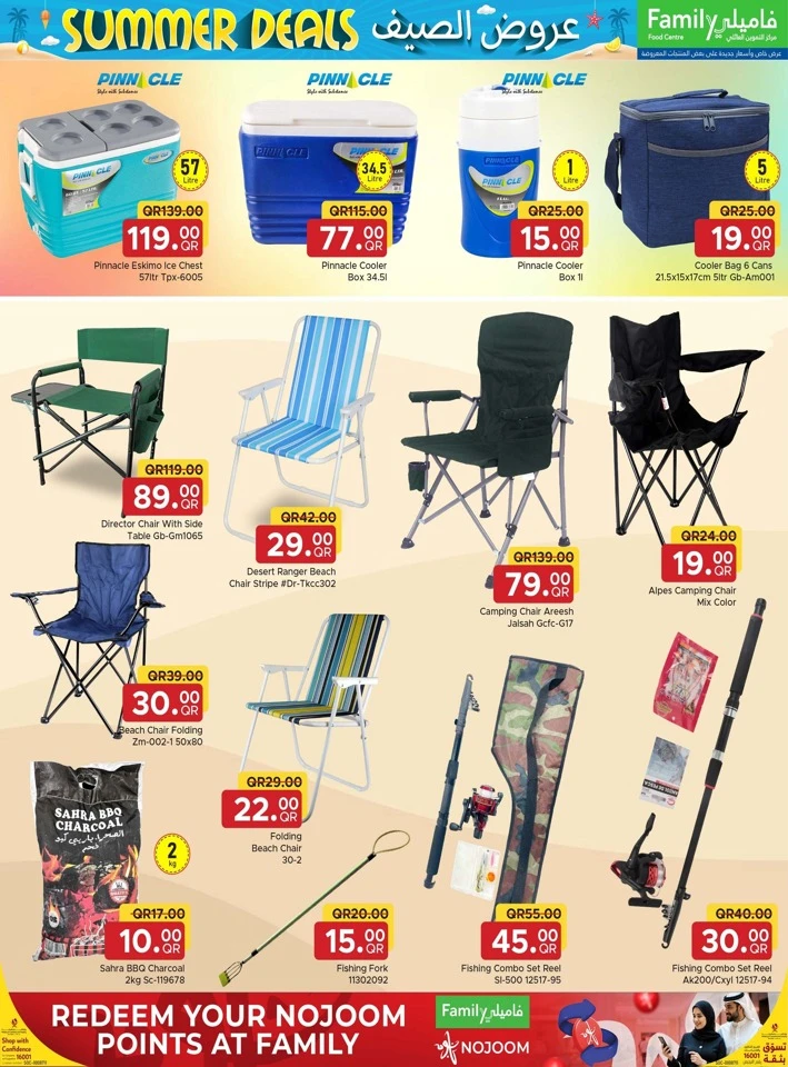 Family Summer Deals
