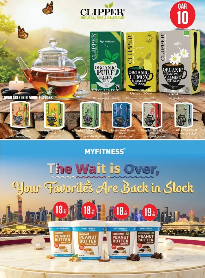  عروض مونوبري  من 23 إلى 28 أبريل 2026