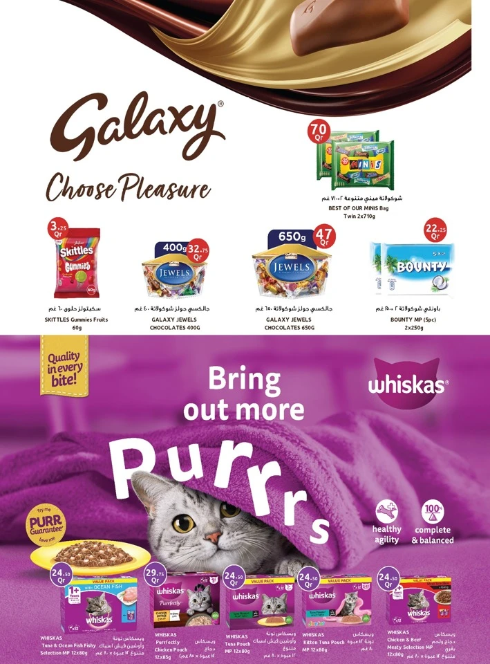  عروض مونوبري  من 23 إلى 28 أبريل 2026