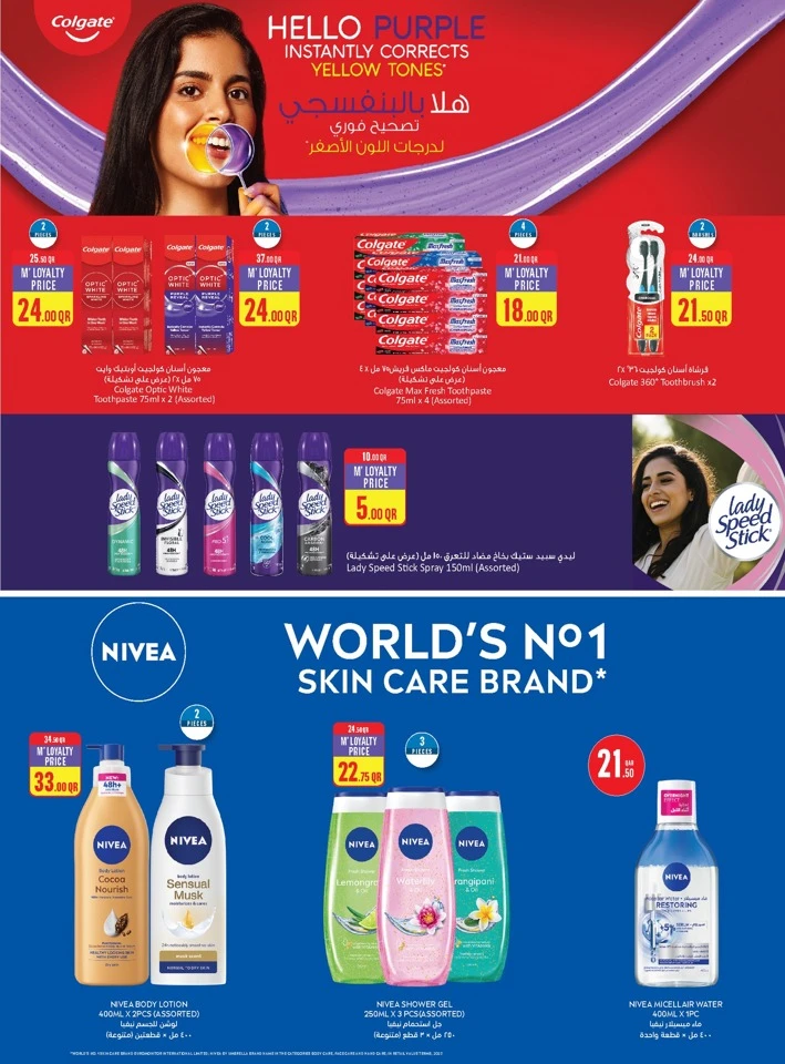  عروض مونوبري  من 23 إلى 28 أبريل 2026