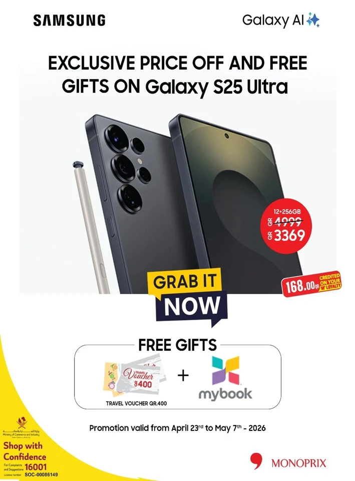  عروض مونوبري  من 23 إلى 28 أبريل 2026