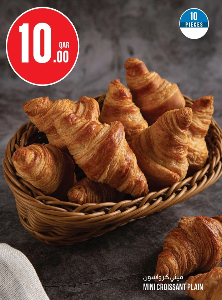  عروض مونوبري  من 23 إلى 28 أبريل 2026