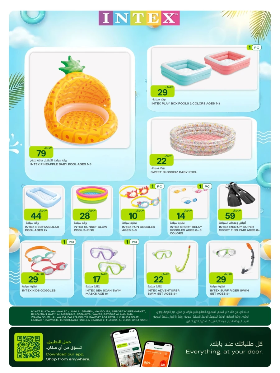 Al Meera Summer Weekend Offers 