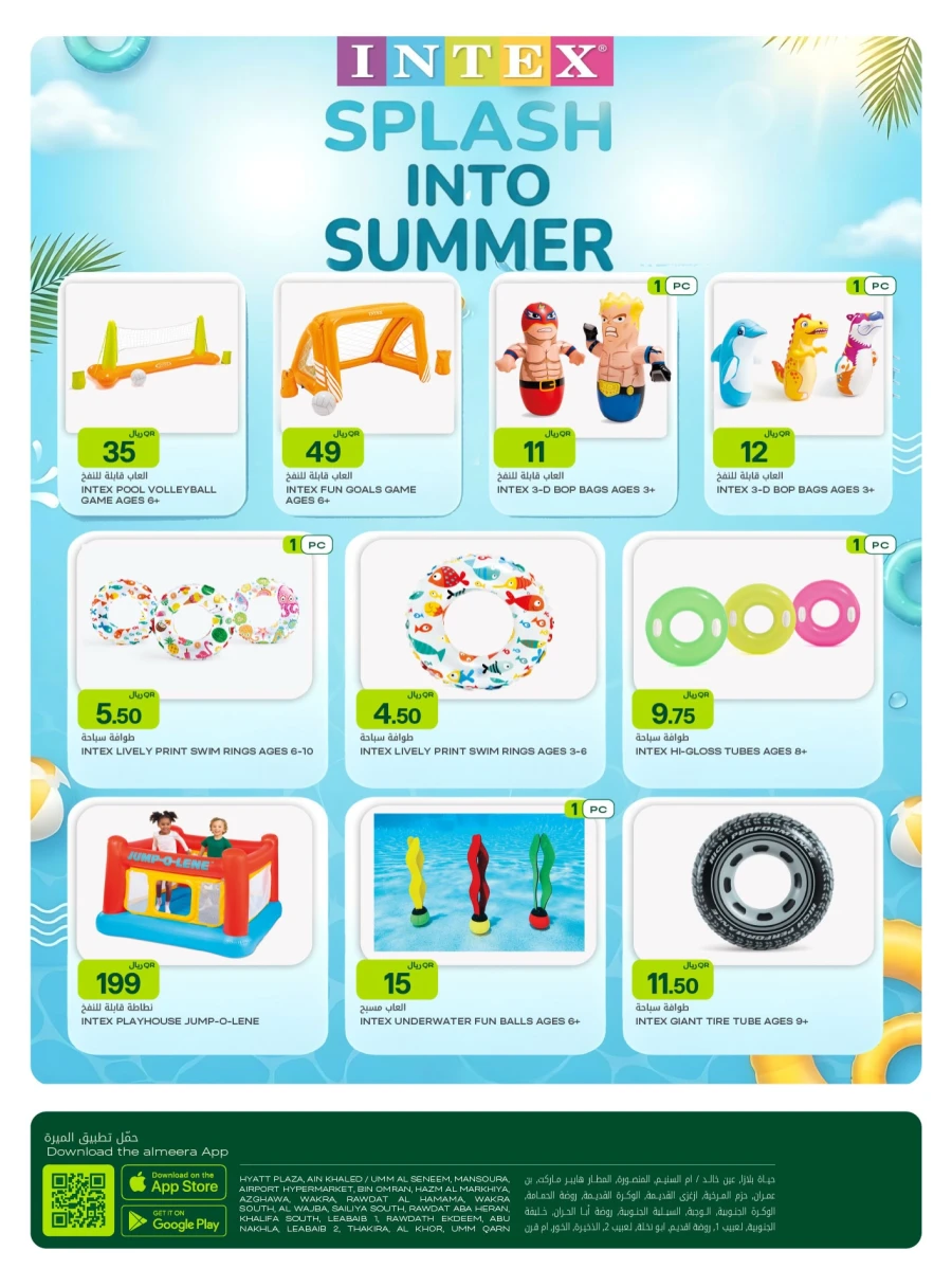 Al Meera Summer Weekend Offers 