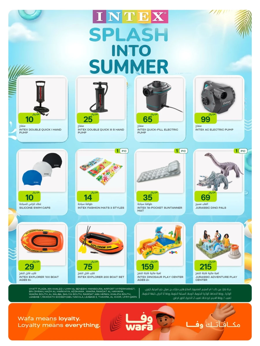 Al Meera Summer Weekend Offers 