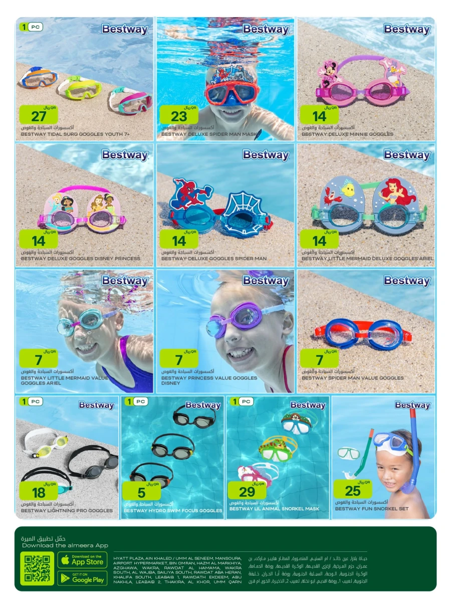 Al Meera Summer Weekend Offers 