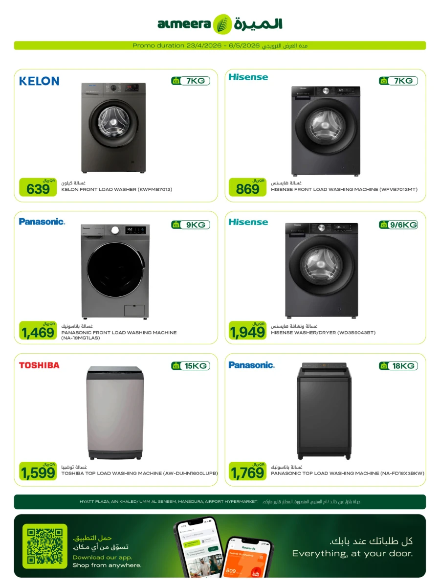 Al Meera Great Weekly Offer