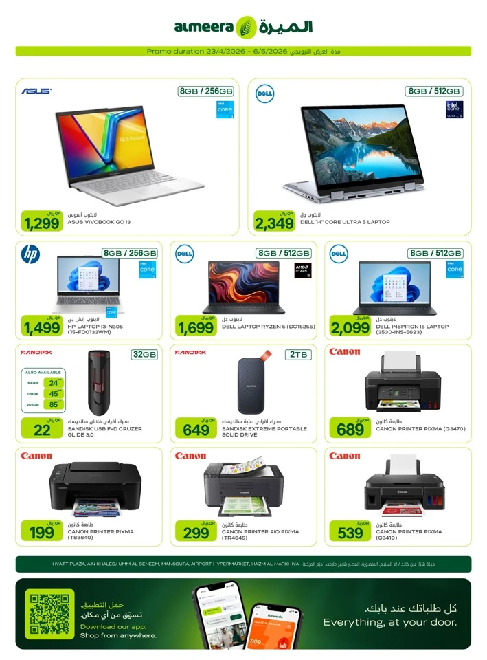 Al Meera Great Weekly Offer