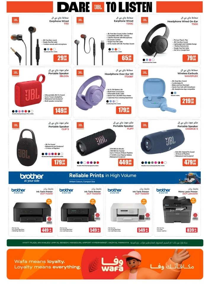 Al Meera Great Weekly Offer