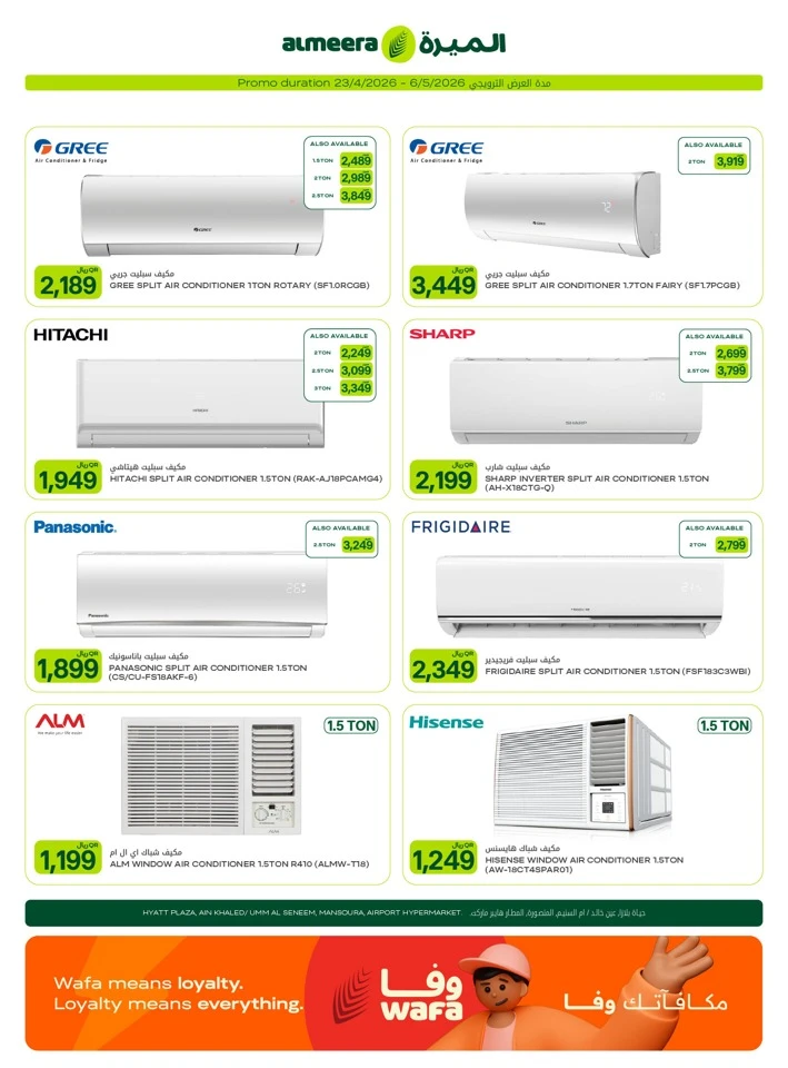 Al Meera Great Weekly Offer