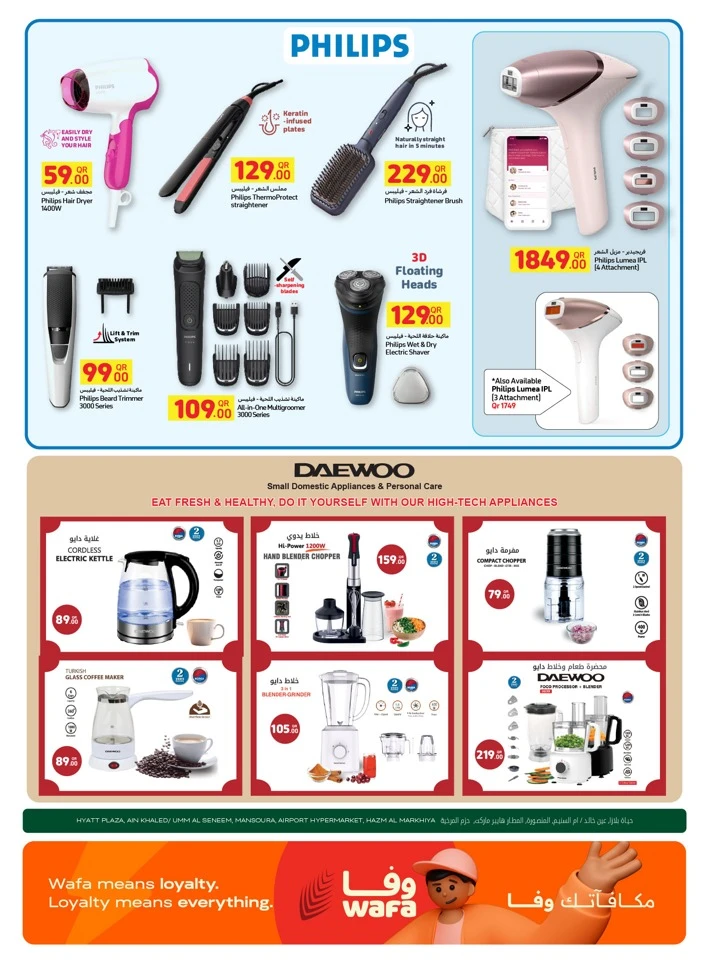 Al Meera Great Weekly Offer