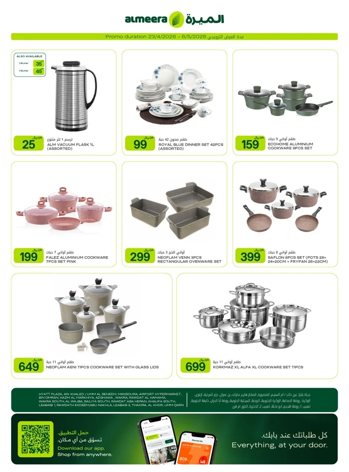 Al Meera Great Weekly Offer