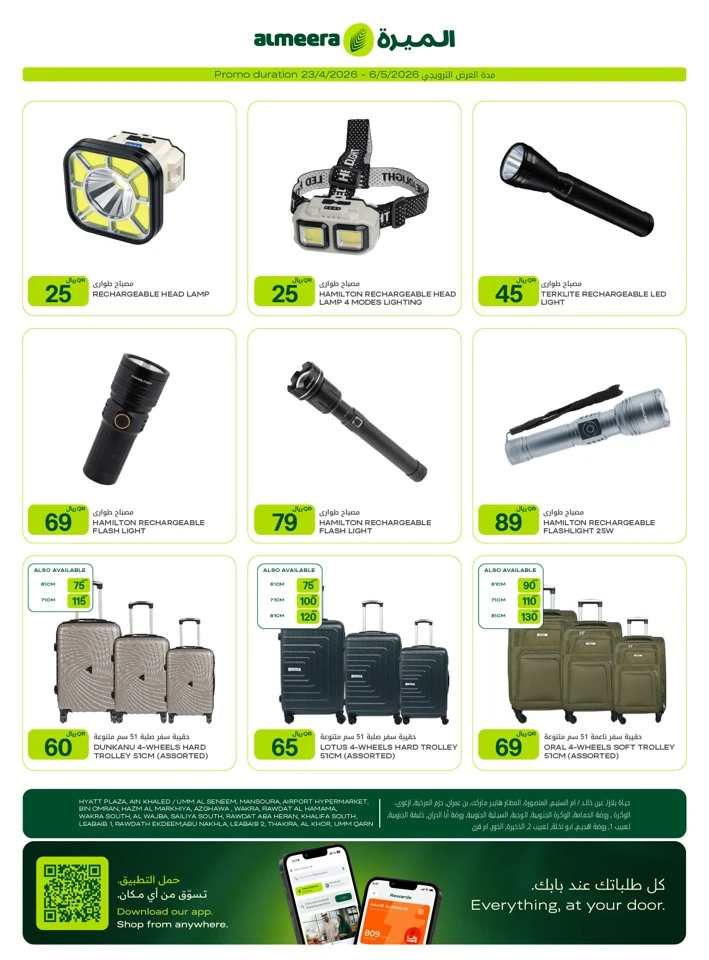 Al Meera Great Weekly Offer