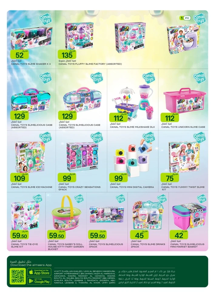 Al Meera Great Weekly Offer
