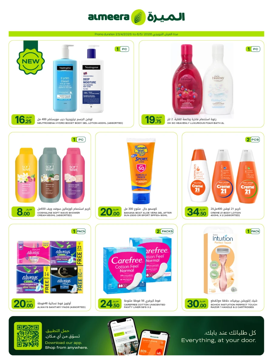 Al Meera Grocery Weekly Offers