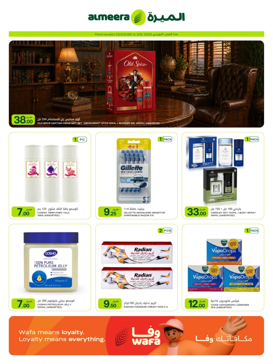 Al Meera Grocery Weekly Offers
