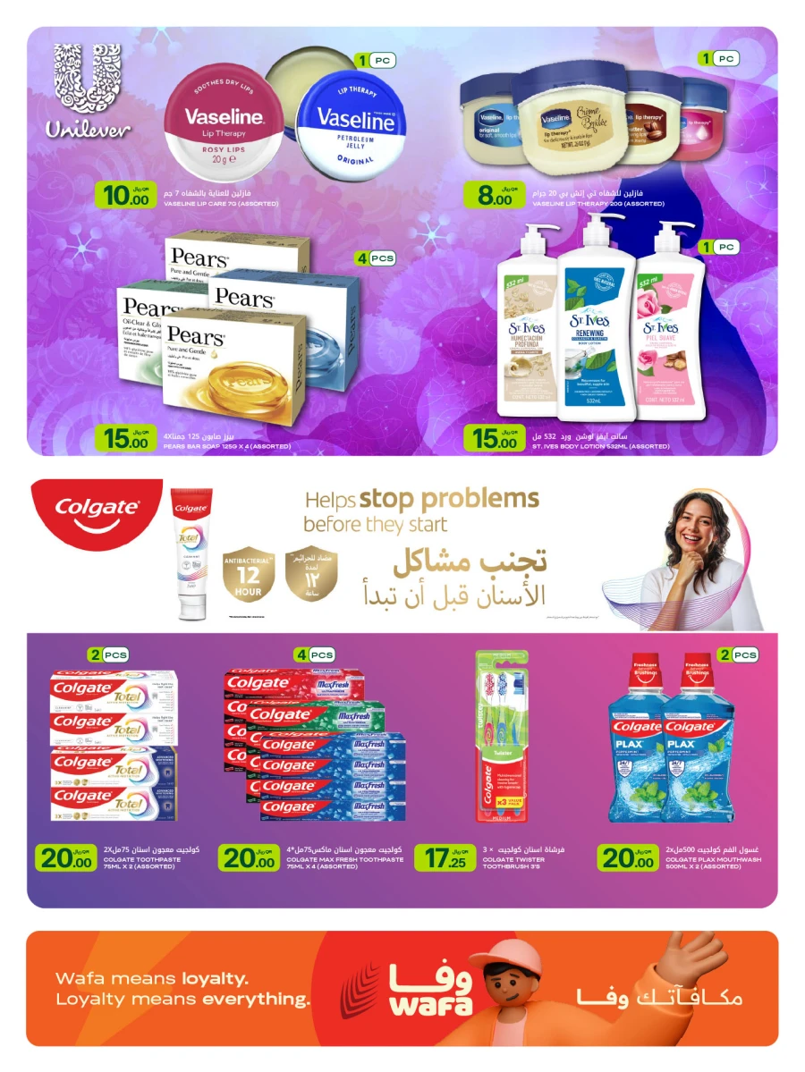 Al Meera Grocery Weekly Offers