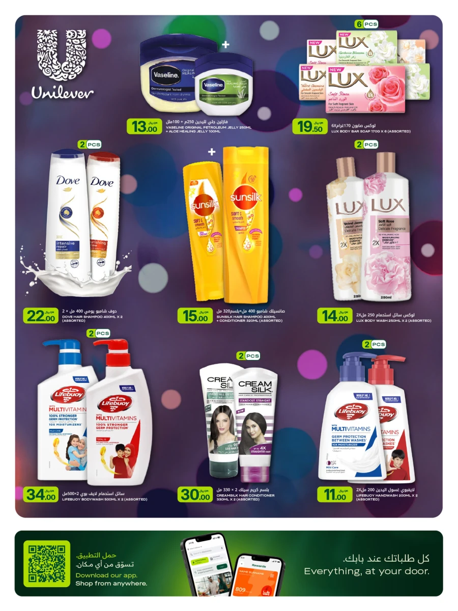 Al Meera Grocery Weekly Offers