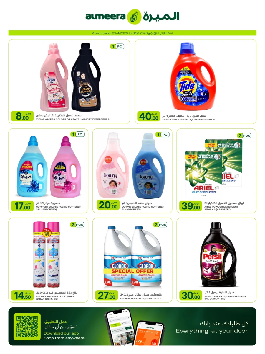 Al Meera Grocery Weekly Offers