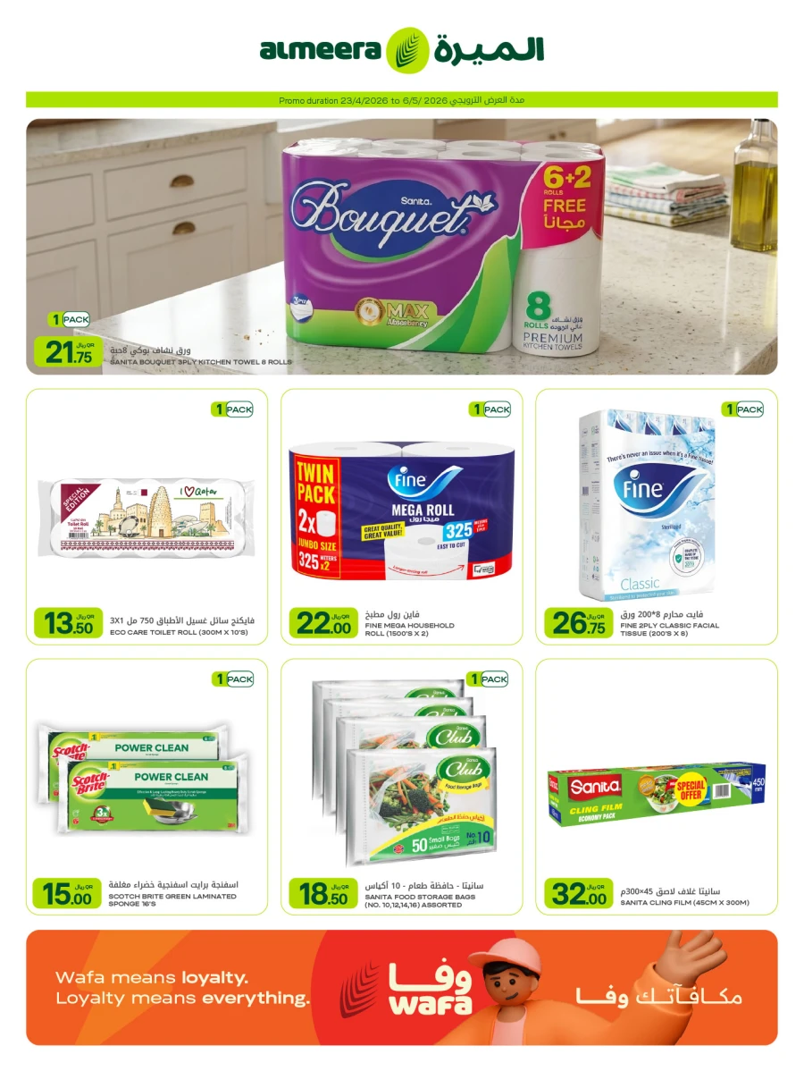 Al Meera Grocery Weekly Offers