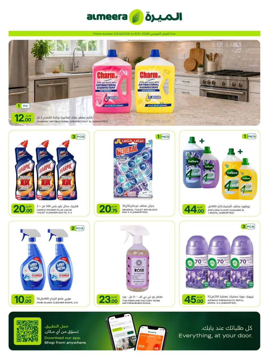 Al Meera Grocery Weekly Offers