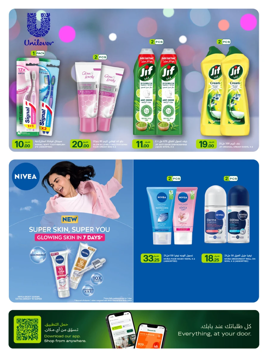 Al Meera Grocery Weekly Offers