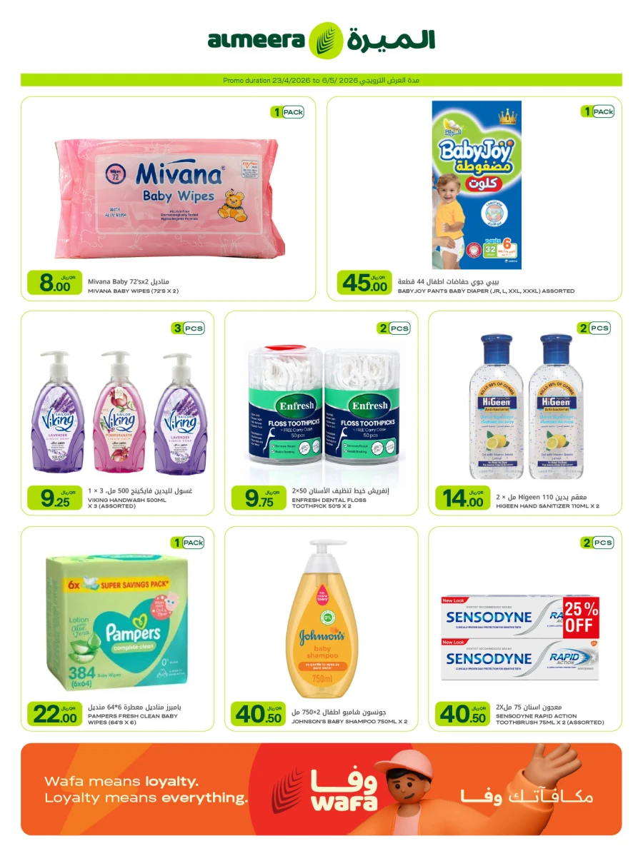 Al Meera Grocery Weekly Offers