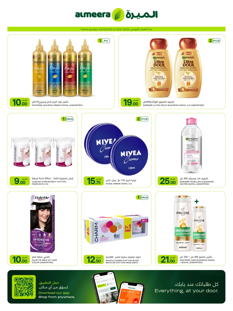 Al Meera Grocery Weekly Offers