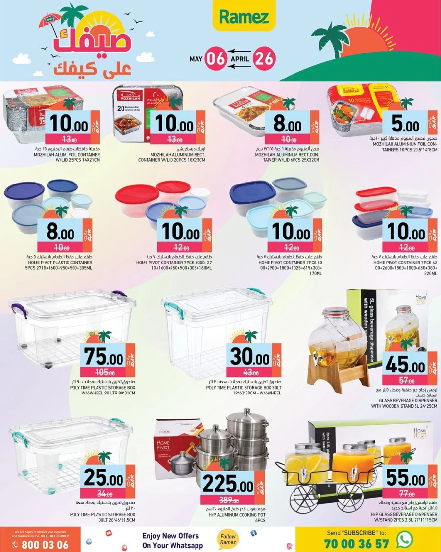  Ramez Great Summer Weekly Offer
