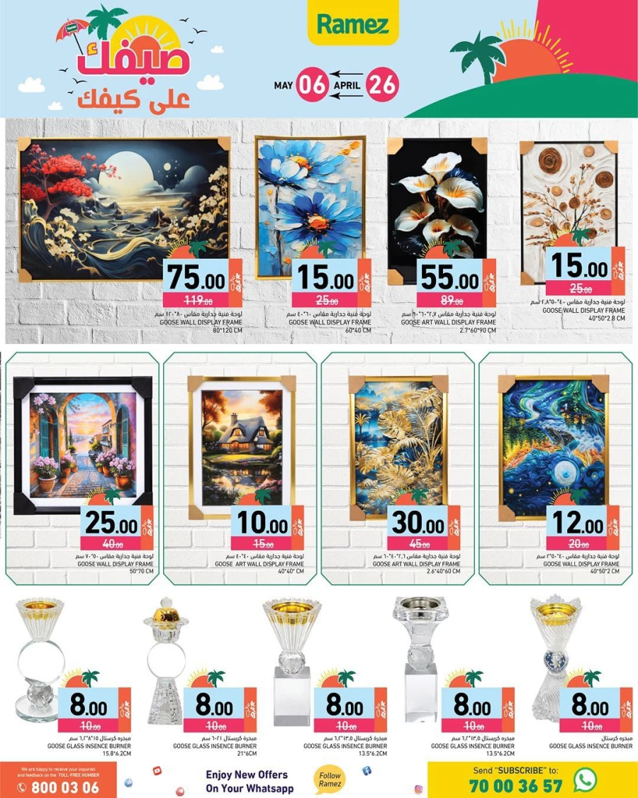  Ramez Great Summer Weekly Offer