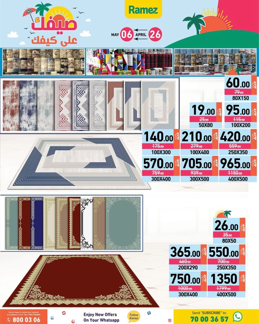  Ramez Great Summer Weekly Offer