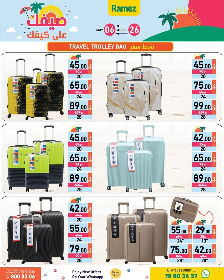  Ramez Great Summer Weekly Offer