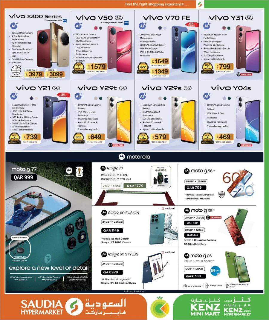 Saudia Hello Summer Offer 