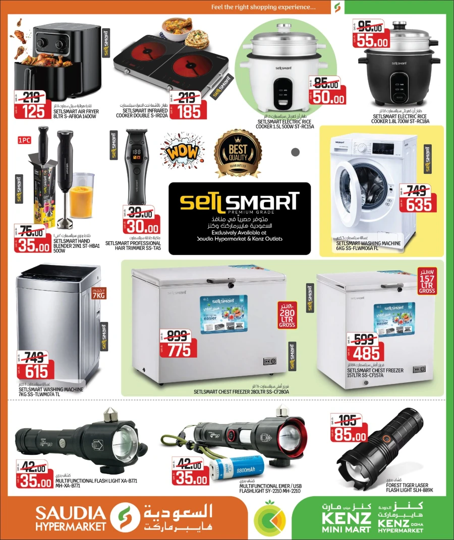 Saudia Hello Summer Offer 