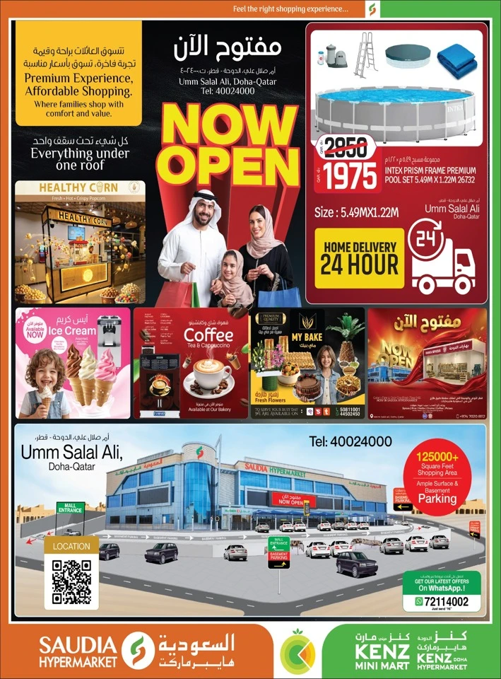 Saudia Hello Summer Offer 