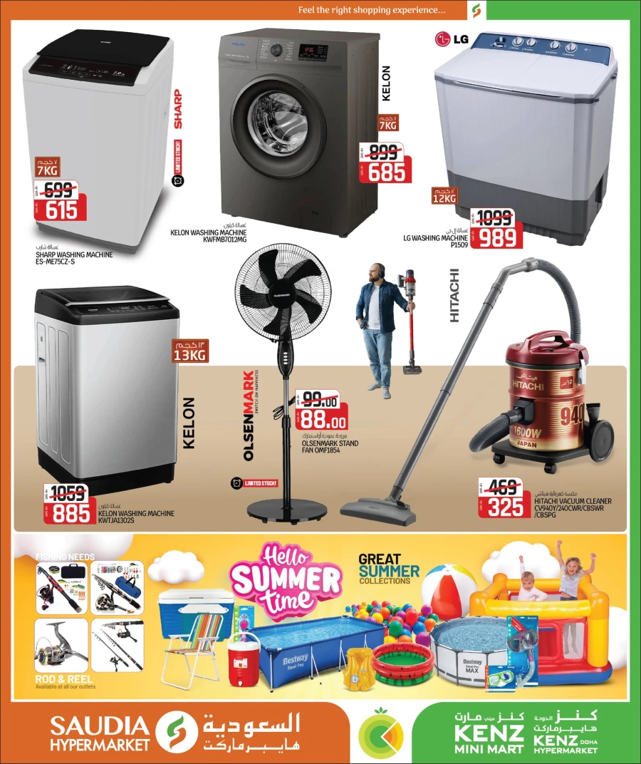 Saudia Hello Summer Offer 