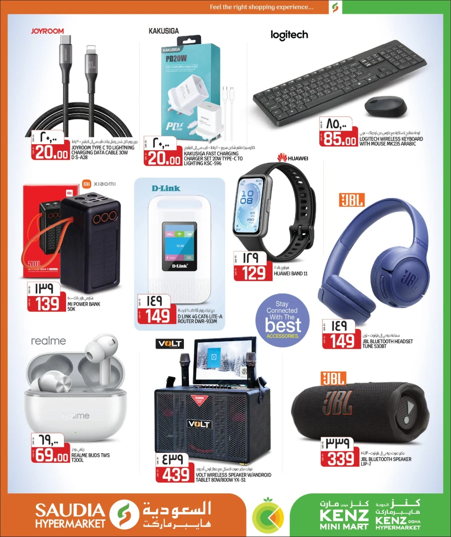 Saudia Hello Summer Offer 