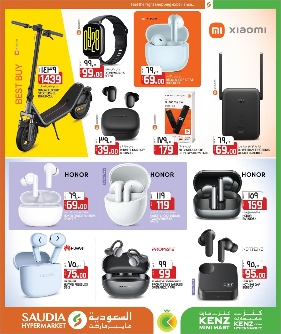 Saudia Hello Summer Offer 