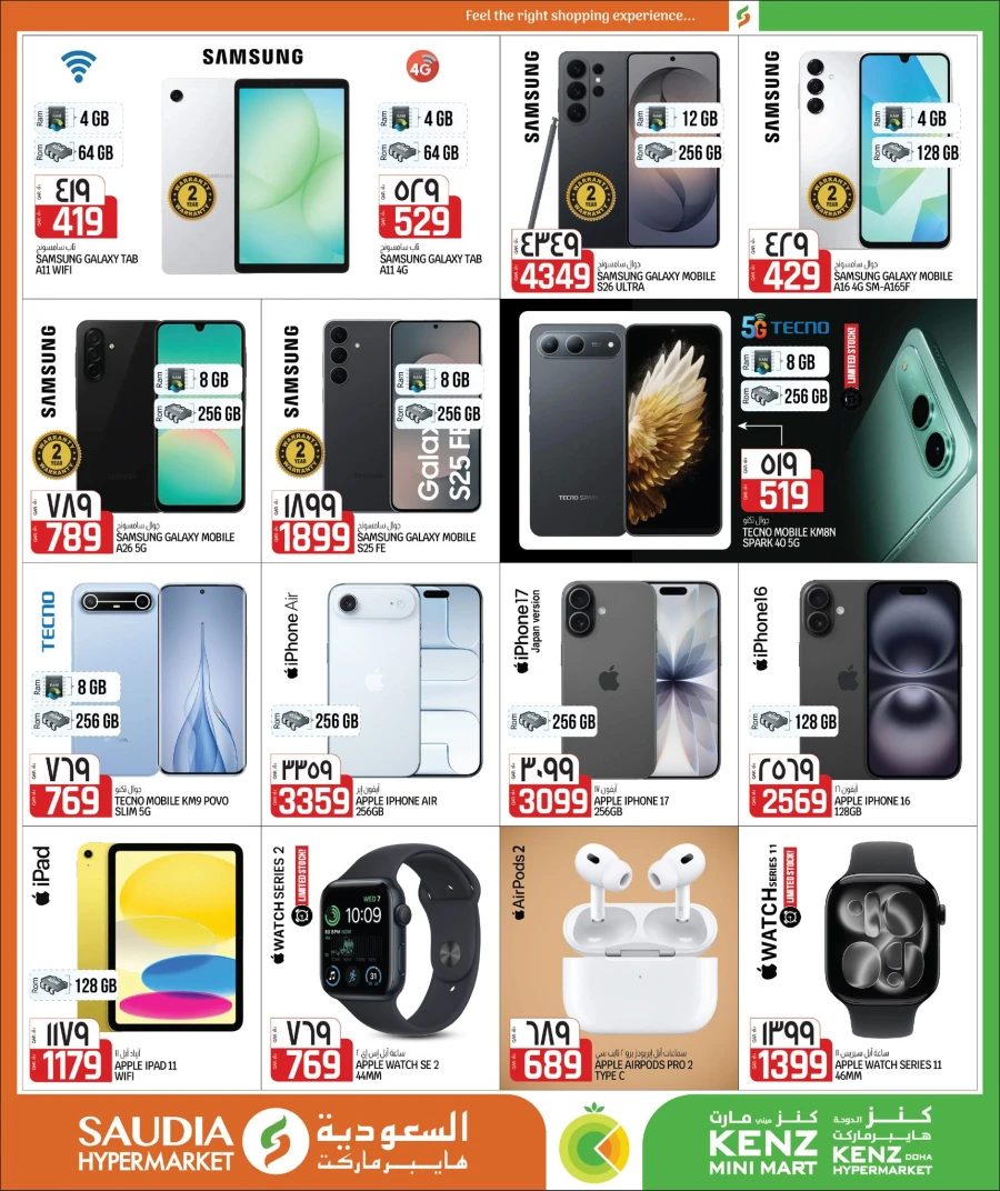 Saudia Hello Summer Offer 